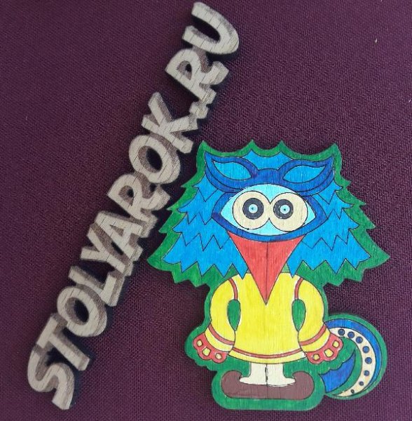 Куйгорож Мордовская сказка