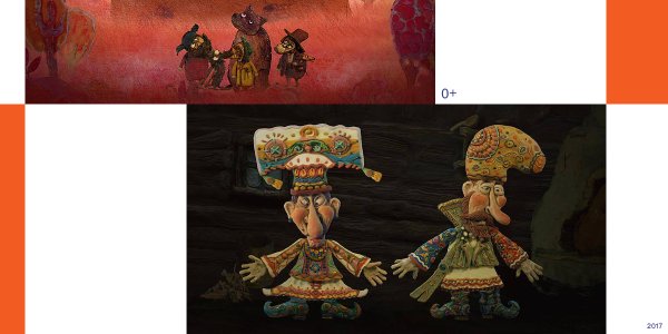 Рисунок Куйгорожа