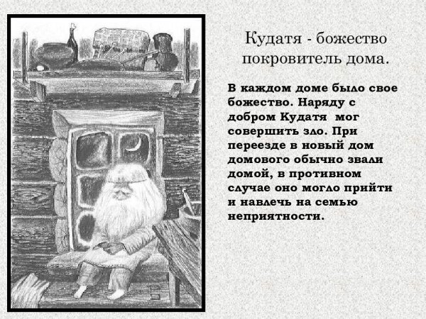 Куйгорож гора самоцветов яйцо