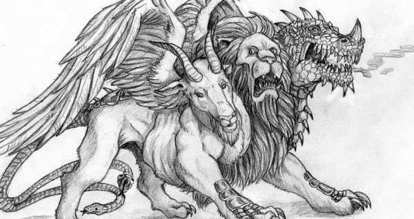 Химера и Цербер