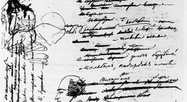 Рукописи Пушкина Евгений Онегин