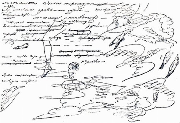 Пушкин зарисовки на полях рукописей