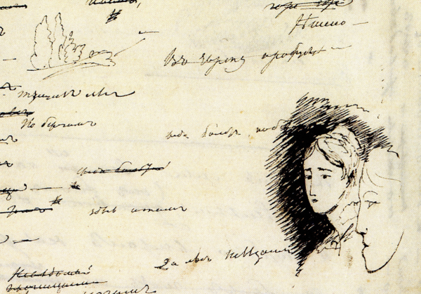 Черновики Пушкина Евгений Онегин