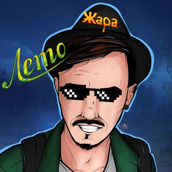 Edison Эдисон перец