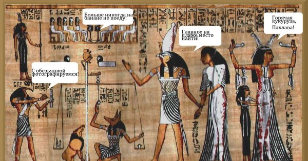 Фрески древнего Египта поклонение Богу Осирису