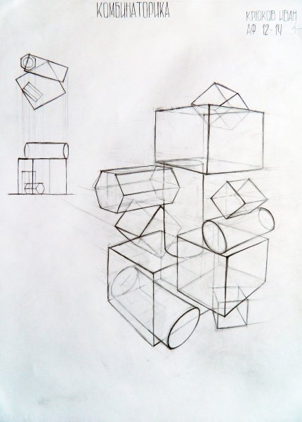 Комбинаторика в архитектуре