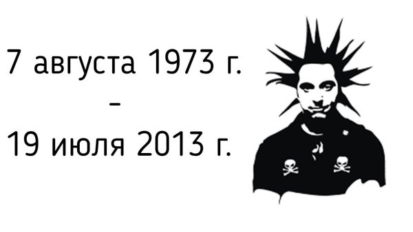 Михаил Горшенев арт