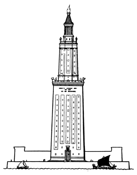 Александрийский Маяк