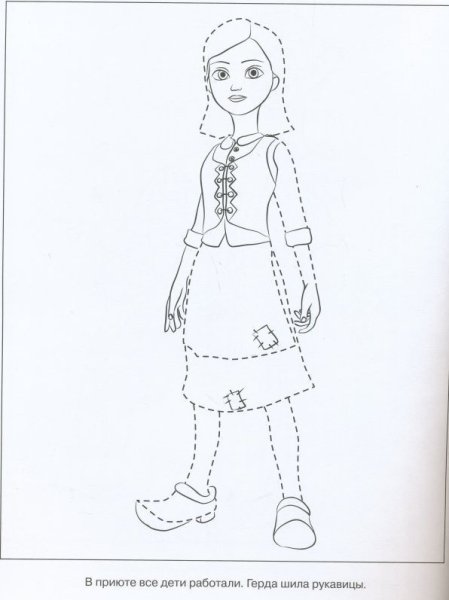 Герда из снежной королевы рисунок
