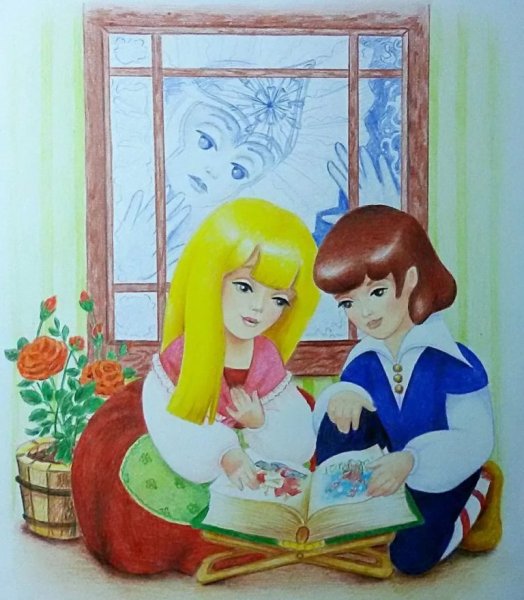 Снежная Королева сказка Андерсена Кай и Герда