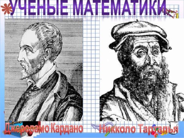 Тарталья Геншин черно белый