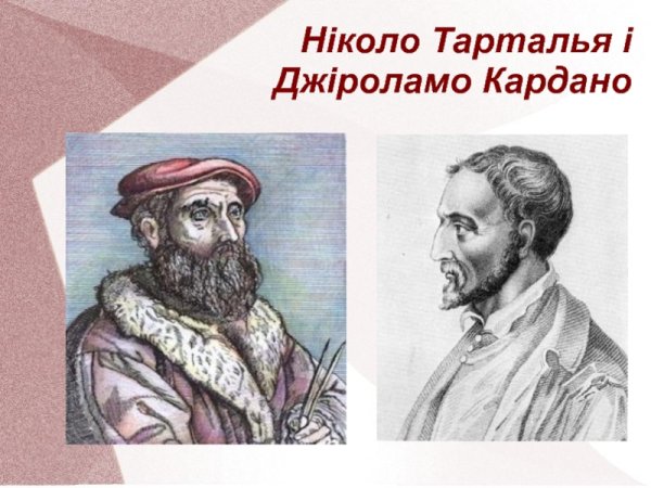 Тарталья Геншин