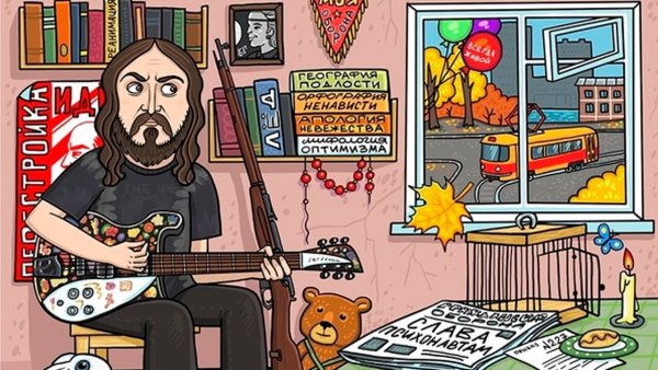 Егор Летов арт психодел