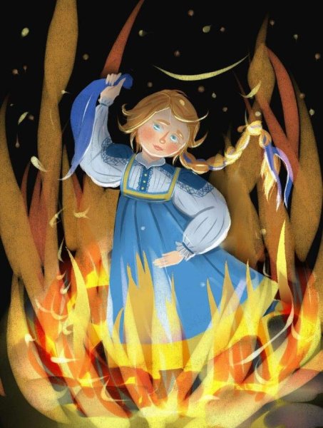 Павел Бажов Огневушка поскакушка