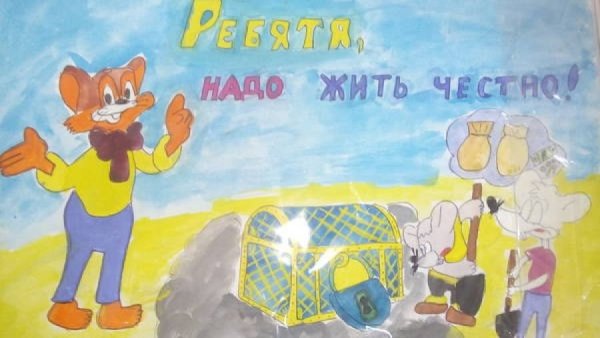 Честность презентация