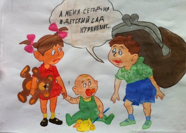 Надо жить честно