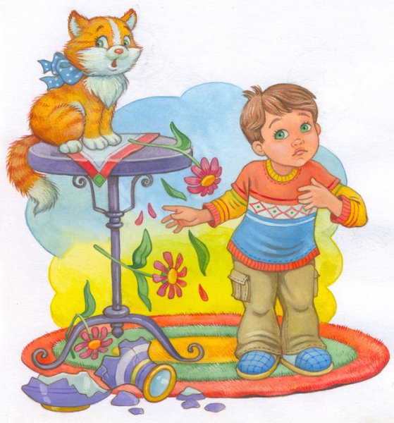 Презентация на тему честность