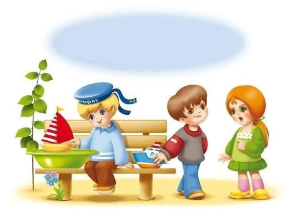 Натянутые отношения карикатура