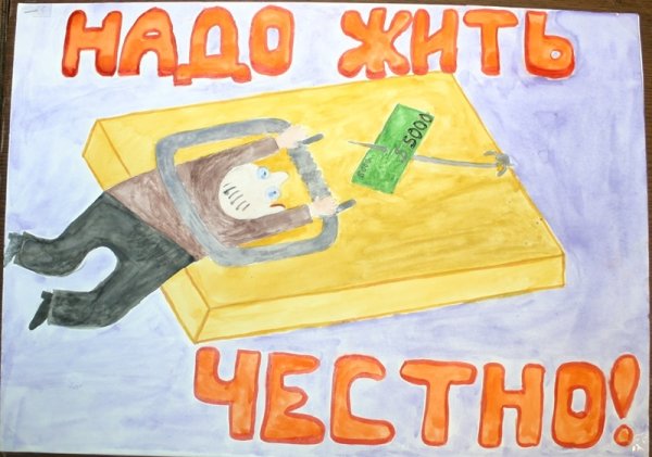 Аманда Олеандр