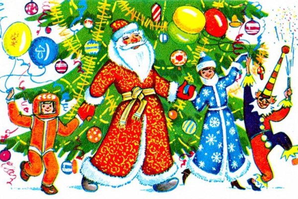 Хоровод у ёлки