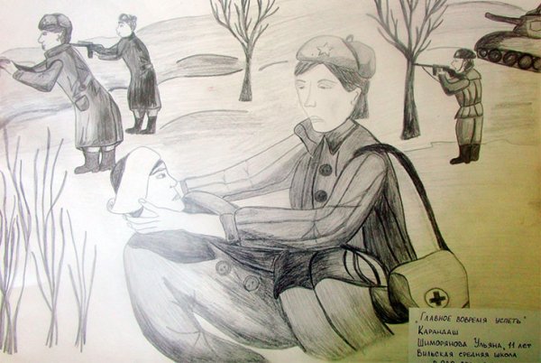 Рисунок на тему война глазами детей карандашом