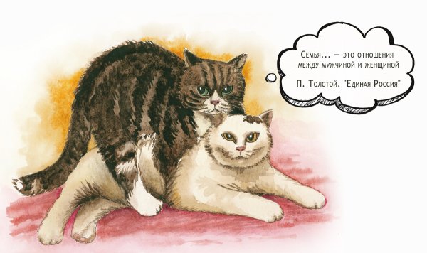 Рисунки на тему два кота