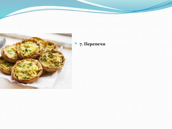 Перепечи удмуртские