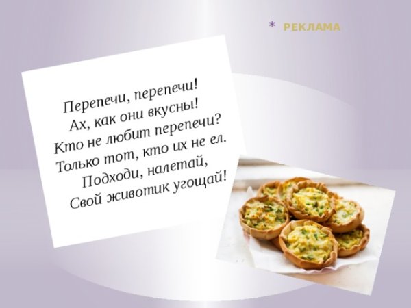 Национальная кухня удмуртов перепечи