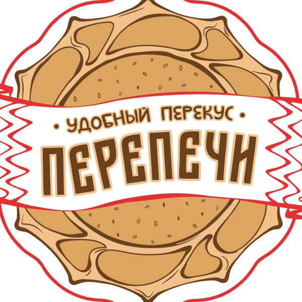 Перепечи удмуртские с мясом