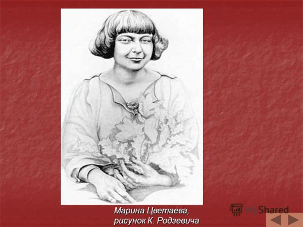 Портреты Цветаевой Константина Родзевича