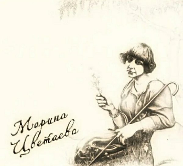 Марина Цветаева Крысолов иллюстрации