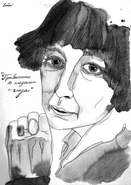 Цветаева портрет