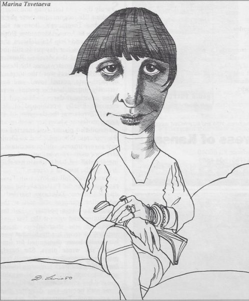 Марина Цветаева