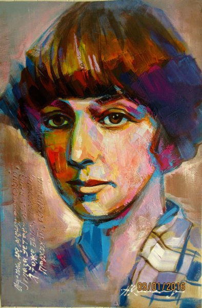 Рисунок про Марина Ивановна Цветаева