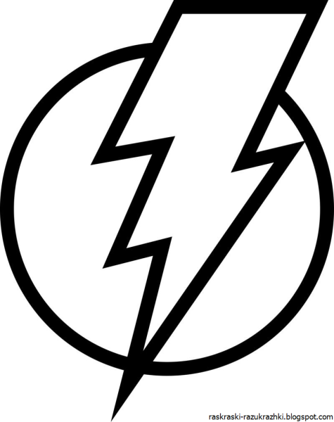 Молния трафарет