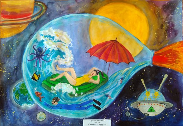 Будущее планеты в наших руках