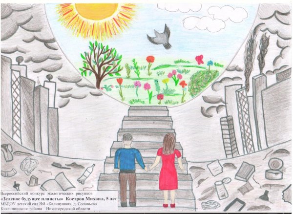 Космический город для детей