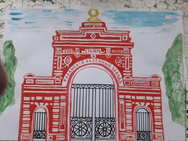 Рисунки конкурс достопримечательности