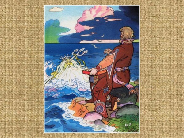 Садко (Былина)