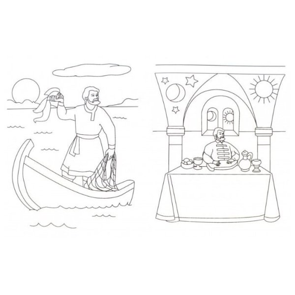 Садко (Былина)