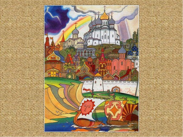 Иллюстрация к былине Садко