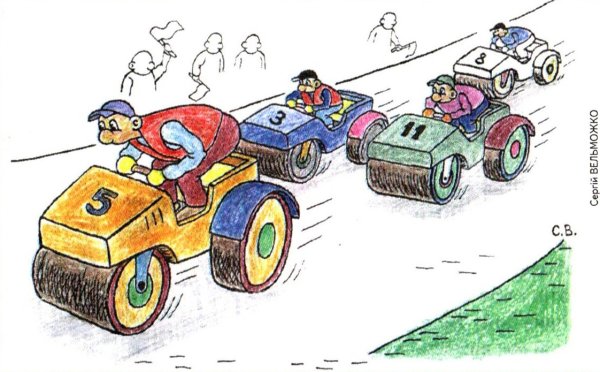 Гонки рисунок для детей