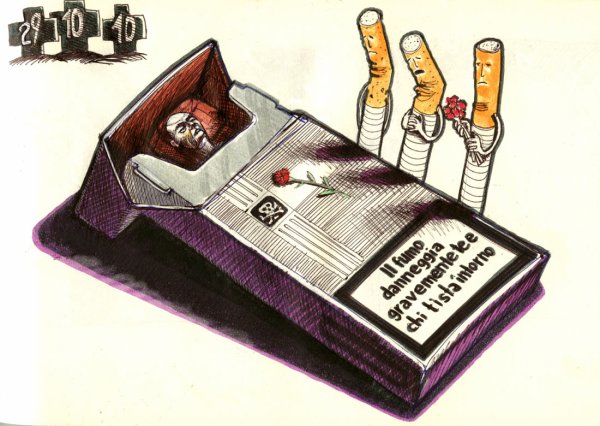 Плакат против курения