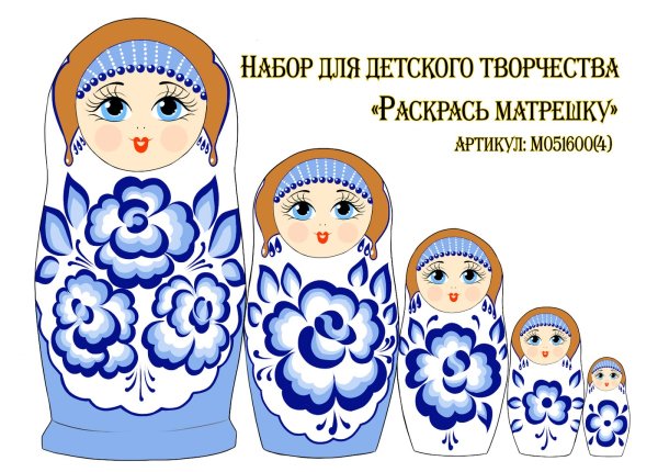 Гжельская Матрешка