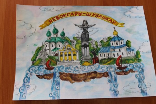 Чувашия глазами детей