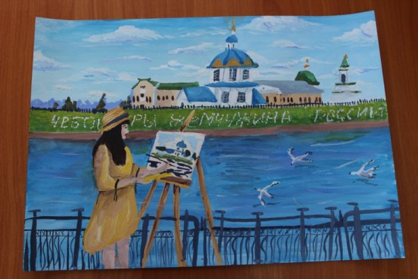 Город Чебоксары рисунок