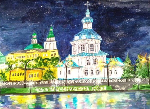 Чебоксары рисунки детей