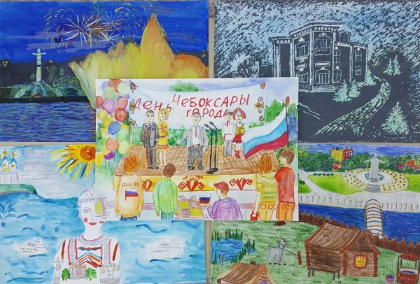 Рисунки Чебоксары мой город