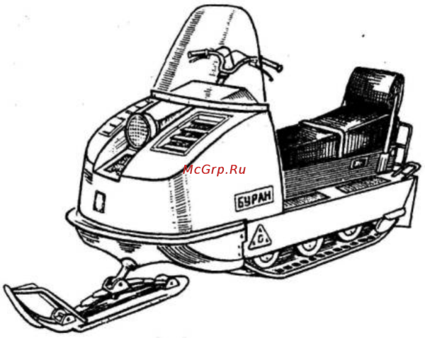 Снегоход Буран с-640а1ц