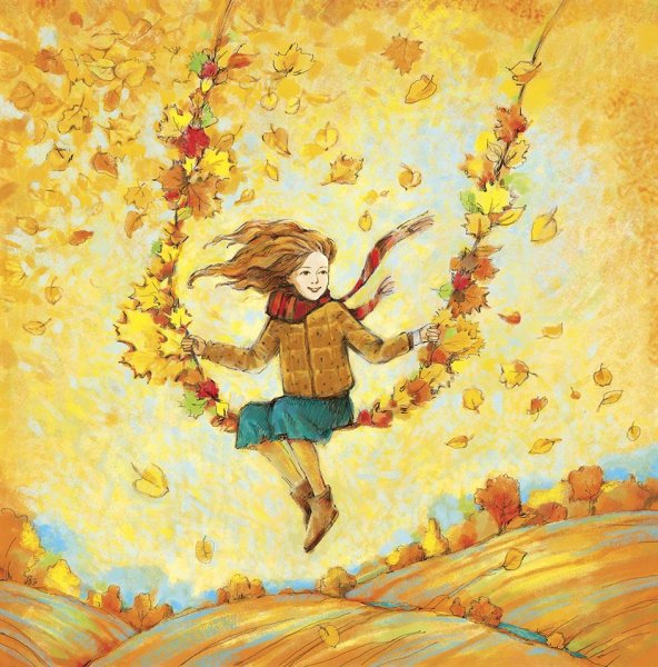 Осеннее счастье